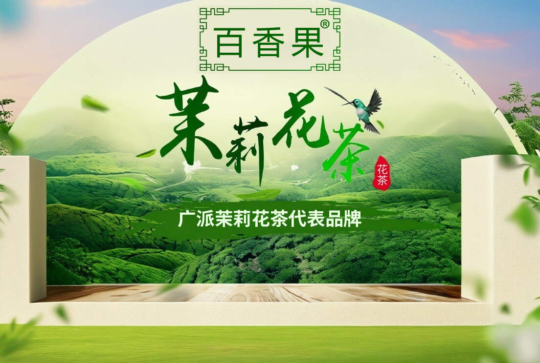 茶叶
