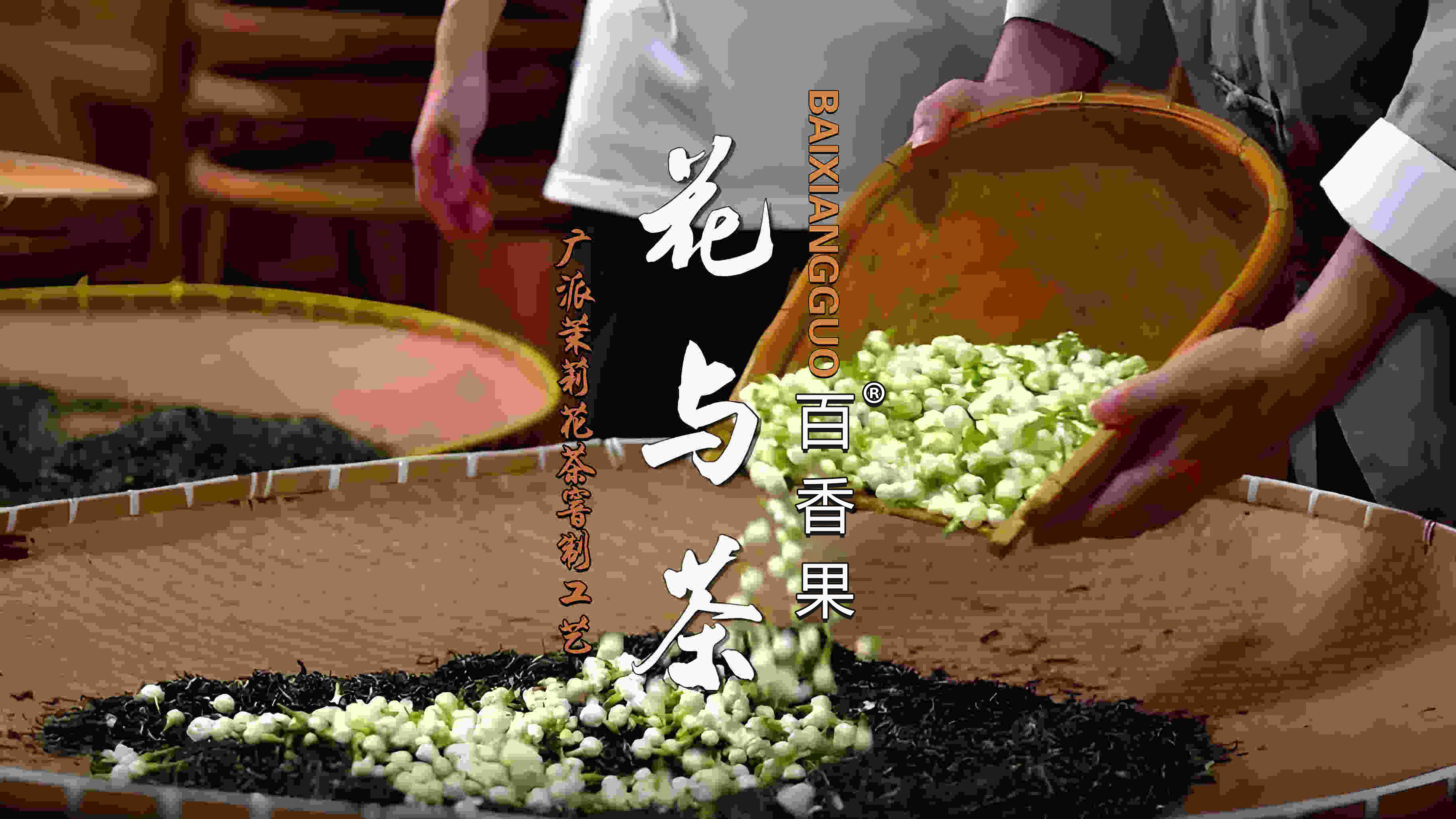 茶具