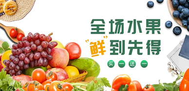 池子里果店