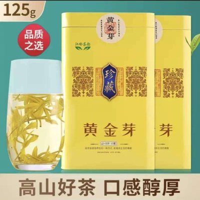 2025年新茶高山黄金芽绿茶浓香耐泡电商口粮茶散装袋装礼盒装