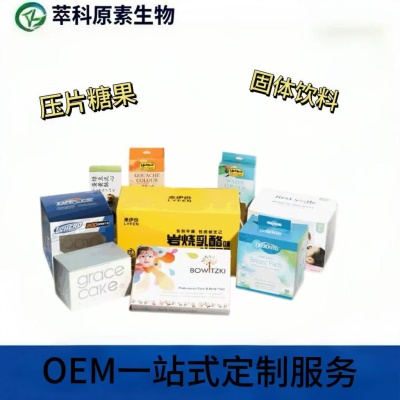 抹茶粉 99% 抹茶原粉 500目以上 萃科生物现货 全国包邮