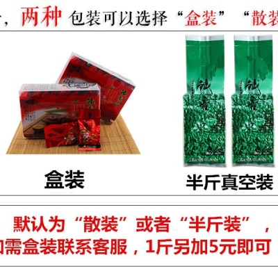 2024安溪新茶铁观音清香型1725 新茶散装批发500g福利劳保茶降温