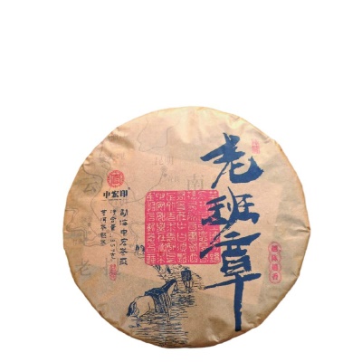 云南普洱茶熟茶老班章七子饼茶特价熟饼班章熟普厂家批发口粮茶叶