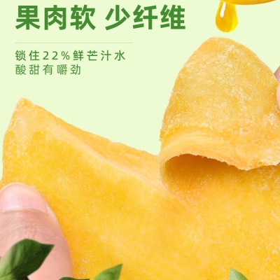 芒果干定制泰国水果干散装健康休闲零食小吃网红果脯蜜饯代工厂家