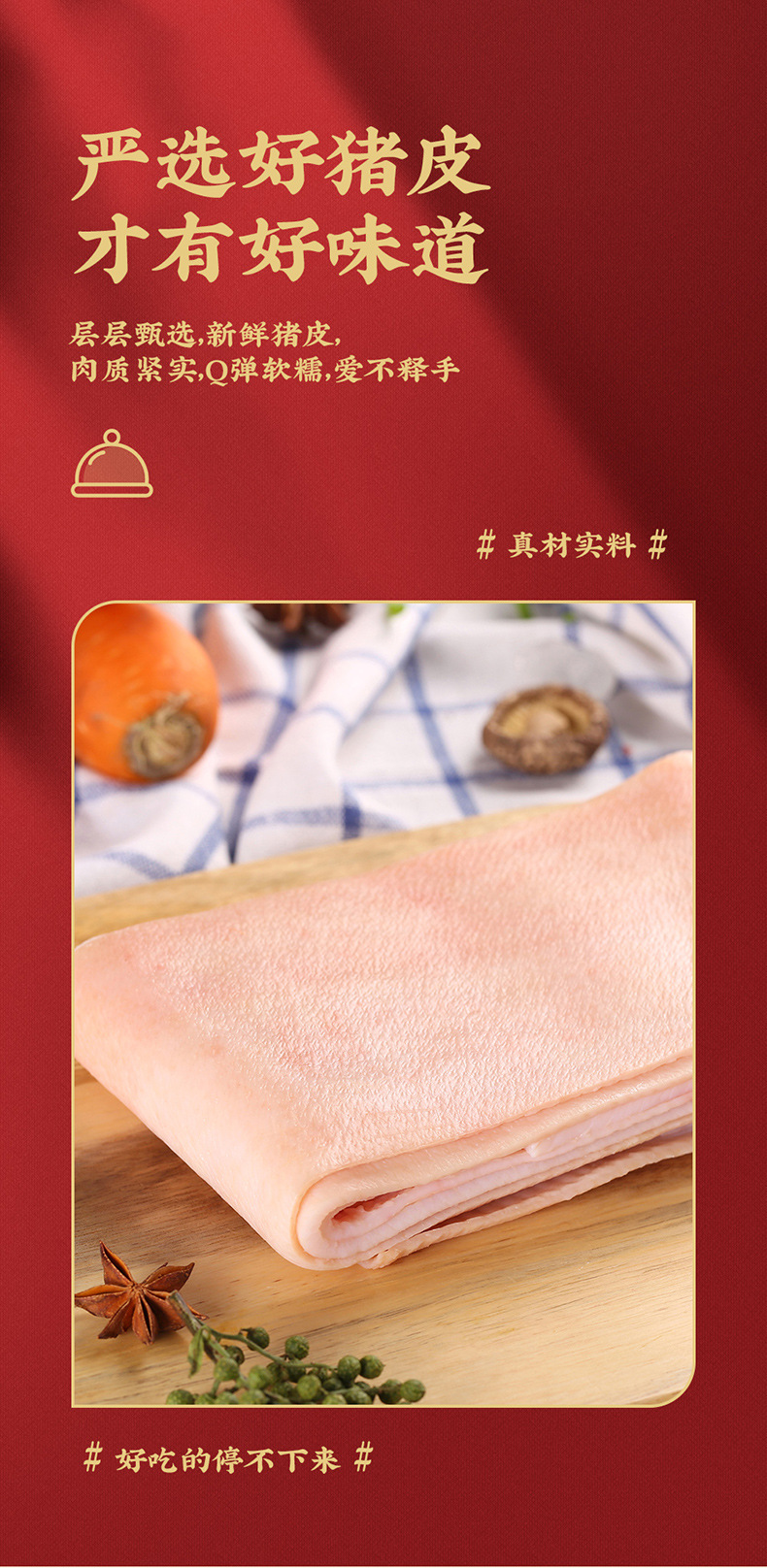 盐焗猪1---第二款_08