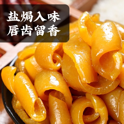 真庄盐焗猪皮广东梅州客家特产猪皮熟食卤猪皮下酒菜零食开袋即食