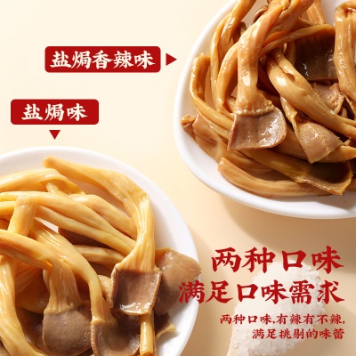 真庄盐焗鸭脆肠广东梅州客家特产盐香香辣鸭板肠鸭肉零食熟食即食
