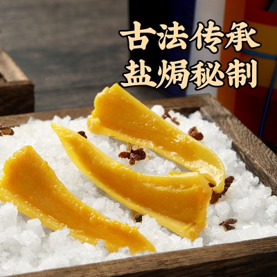 真庄盐焗鸡胸骨广东梅州客家特产盐焗三角骨鸡脆骨鸡肉类零食熟食
