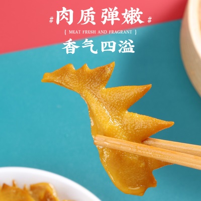真庄盐焗凤冠鸡冠广东梅州客家特产独立袋装网红真空即食小吃零食