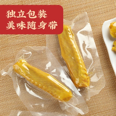 真庄盐焗鸭中翅广东梅州客家特产盐香鸭翅膀宵夜零食小吃即食真空