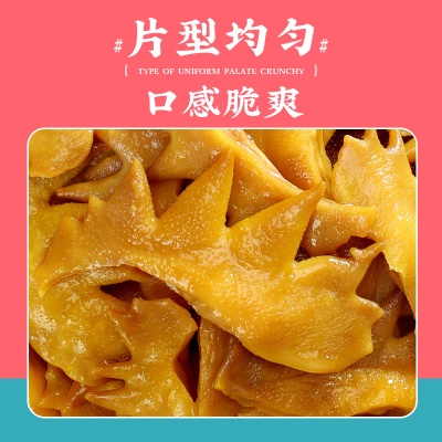 真庄盐焗凤冠鸡冠广东梅州客家特产独立袋装网红真空即食小吃零食