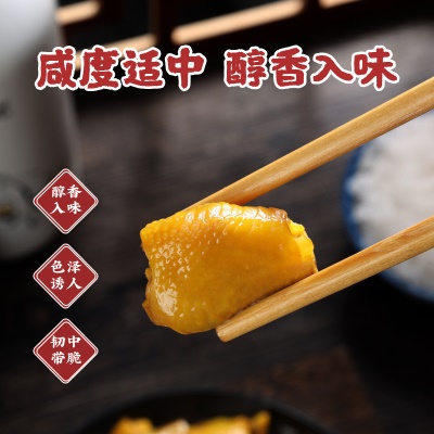 真庄盐焗鸡拐骨广东梅州客家特产鸡爪鸡脚鸡肘骨零食即食熟食小吃