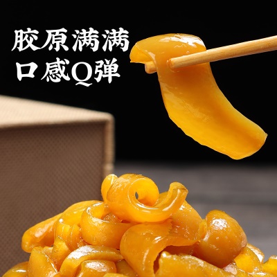 真庄盐焗猪皮广东梅州客家特产猪皮熟食卤猪皮下酒菜零食开袋即食