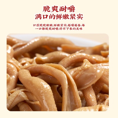 真庄盐焗鸭肠广东梅州客家特产盐香香辣鸭肠鸭肉零食熟食即食开胃