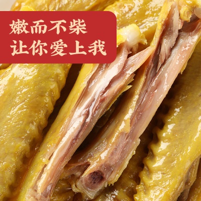 真庄盐焗鸭中翅广东梅州客家特产盐香鸭翅膀宵夜零食小吃即食真空