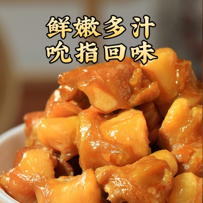 广东梅州真庄开袋即食卤掌中宝熟食客家特产酱香掌中宝脆骨小零食