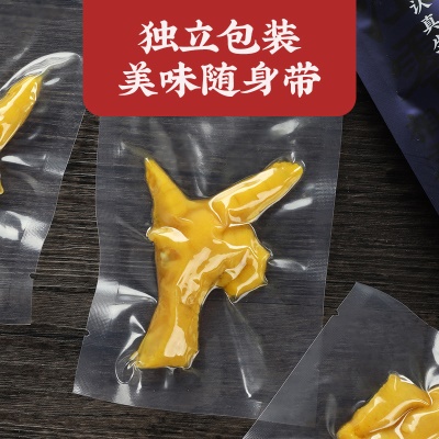 真庄盐焗无骨凤爪广东梅州客家特产独立包装脱骨去骨鸡爪零食熟食