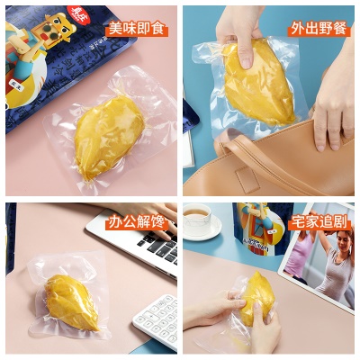真庄盐焗鸡胸肉广东梅州客家特产去骨无骨开袋即食小零食小吃熟食
