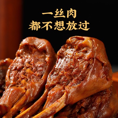 真庄广东梅州客家酱香麻辣鸭头鸭下巴熟食卤味追剧下酒鸭零食小吃