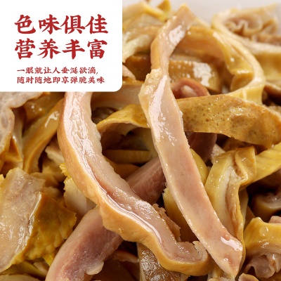真庄盐焗猪肚丝广东梅州客家特产盐焗猪肚追剧开袋即食熟食小零食