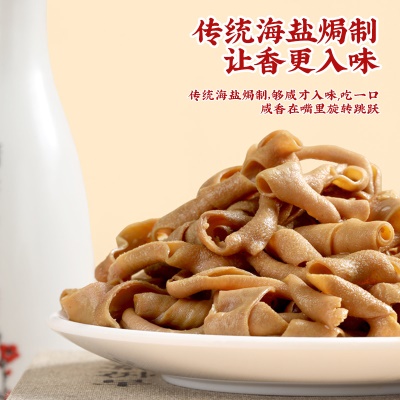 真庄盐焗鸭肠广东梅州客家特产盐香香辣鸭肠鸭肉零食熟食即食开胃
