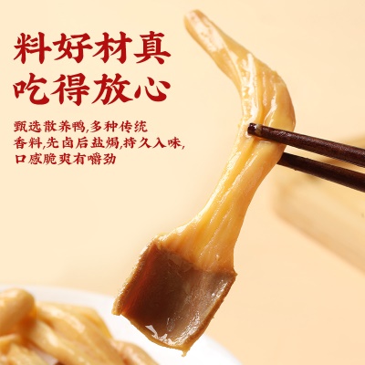 真庄盐焗鸭脆肠广东梅州客家特产盐香香辣鸭板肠鸭肉零食熟食即食