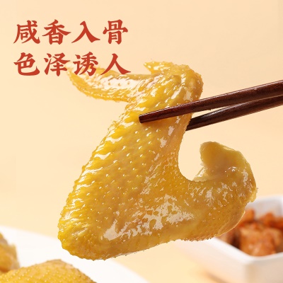 真庄盐焗老鸡广东梅州正宗客家特产盐焗个整鸡肉熟食零食即食小吃