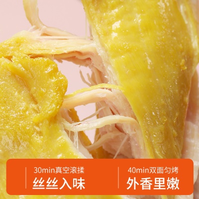 真庄盐焗鸡胸肉广东梅州客家特产去骨无骨开袋即食小零食小吃熟食