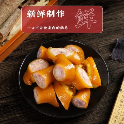 真庄盐焗猪尾巴卤味猪肉梅州客家特产小吃零食下酒菜真空即食筋道