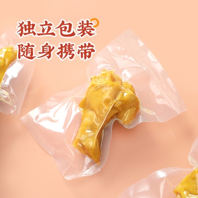 真庄盐焗鸡小腿正宗客家梅州特产盐香小鸡腿宵夜零食熟食开袋即食