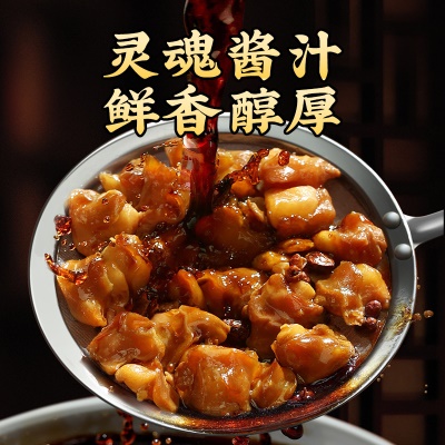 广东梅州真庄开袋即食卤掌中宝熟食客家特产酱香掌中宝脆骨小零食