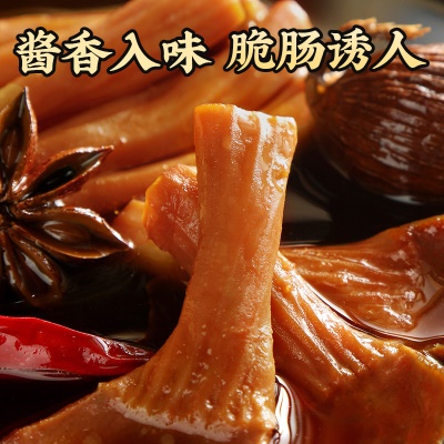 广东梅州真庄开袋即食卤鸭脆肠熟食客家特产酱香鸭脆肠下酒菜零食