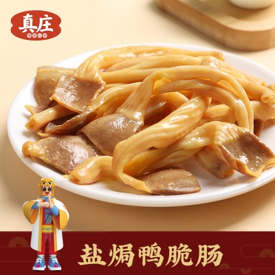 真庄盐焗鸭脆肠广东梅州客家特产盐香香辣鸭板肠鸭肉零食熟食即食