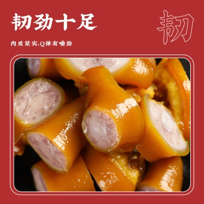 真庄盐焗猪尾巴卤味猪肉梅州客家特产小吃零食下酒菜真空即食筋道