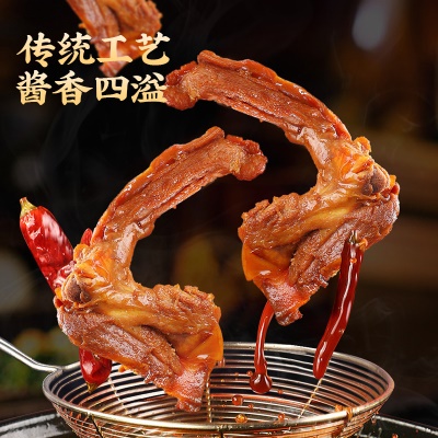 广东梅州真庄开袋即食卤鸭架熟食客家特产酱香鸭架下酒菜麻辣零食