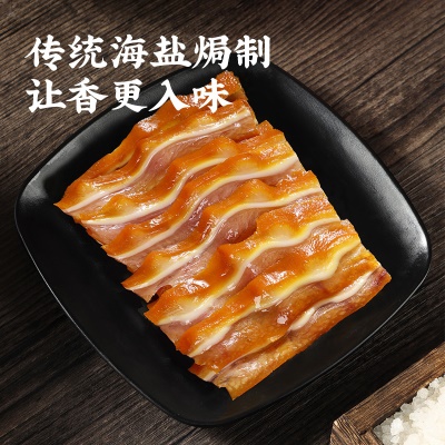 真庄盐焗猪耳朵广东梅州客家特产熟食卤猪耳下酒菜小零食开袋即食