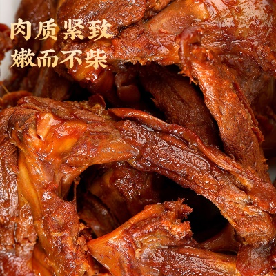 广东梅州真庄开袋即食卤鸭架熟食客家特产酱香鸭架下酒菜麻辣零食