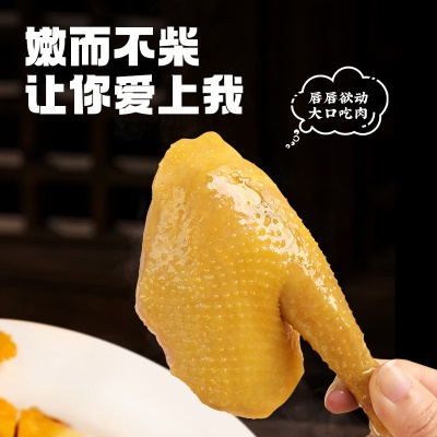 真庄广东梅州客家特产盐焗鲜活现焗走地鸡餐桌下饭菜咸香整只大鸡