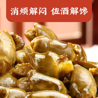 真庄梅州客家特产盐焗鸡心KTV聚会小零食开袋即食卤味鸡肉下酒菜