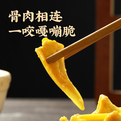 真庄盐焗鸡胸骨广东梅州客家特产盐焗三角骨鸡脆骨鸡肉类零食熟食
