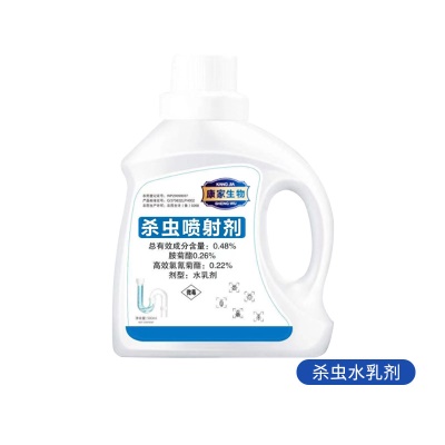 批发家用厕所下水道杀虫剂杀小飞虫潮虫管道杀虫水乳剂杀虫喷射剂