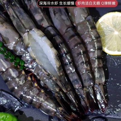 黑虎虾大号新鲜大虾鲜活虎虾海鲜水产斑节虾对虾老虎虾青虾九节虾