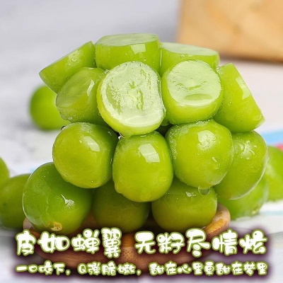 阳光玫瑰葡萄5斤晴王葡萄新鲜无籽葡萄香印青提水果新鲜 当季整箱