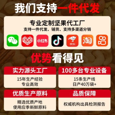 熟杏仁果仁500g甜杏仁新鲜河北干果大杏仁年货坚果批发原味