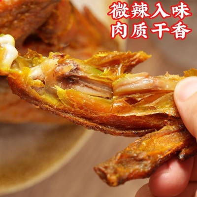 客迁香辣鸡翅梅州盐焗鸡翅客家特产休闲零食即食风干食品烤鸡翅根