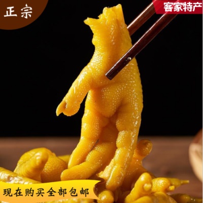 正宗盐焗鸡爪广东梅州客家特产香辣鸡爪网红休闲即食零食鸡肉熟食