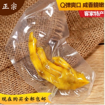 广东梅州盐焗鸡翅尖宿舍即食香辣真空网红休闲袋装鸡脚筋鸡皮鸡翅