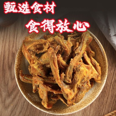 烤制盐焗干香鸭架锁骨耐嚼香辣酱鸭锁骨嘿鸭味烤脖办公室休闲零食