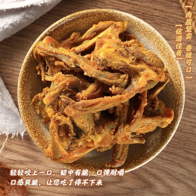 烤制盐焗干香鸭架锁骨耐嚼香辣酱鸭锁骨嘿鸭味烤脖办公室休闲零食