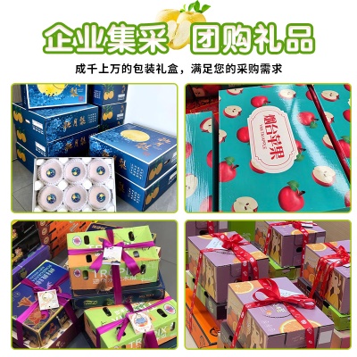 【奶油富士】山东奶油富士2024新鲜大果黄金维纳斯奶油苹果批发